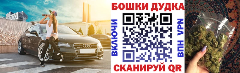 Хочу наркоту Фокино Конопля Мефедрон Alpha PVP KRAKEN как зайти Кокаин ГАШ