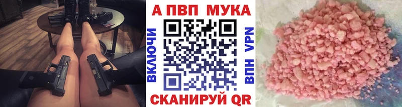 Alfa_PVP СК КРИС  площадка формула  Фокино 