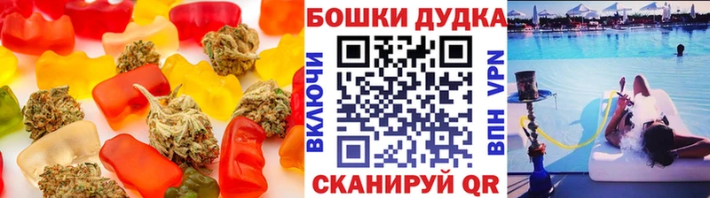 Еда ТГК конопля  купить наркотик  Фокино 