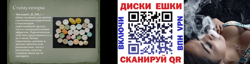купить наркотики сайты  Фокино  ЭКСТАЗИ ешки 