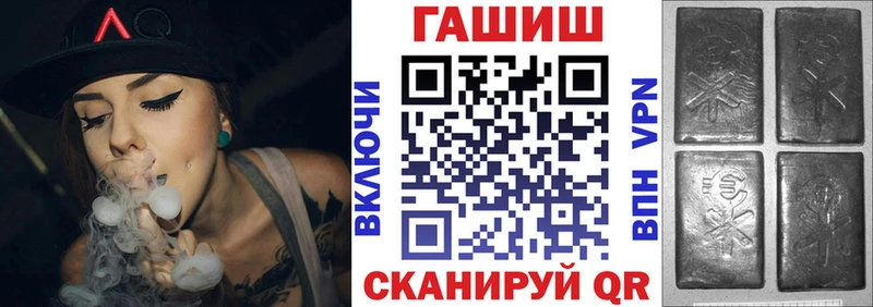 Гашиш Cannabis  Фокино 