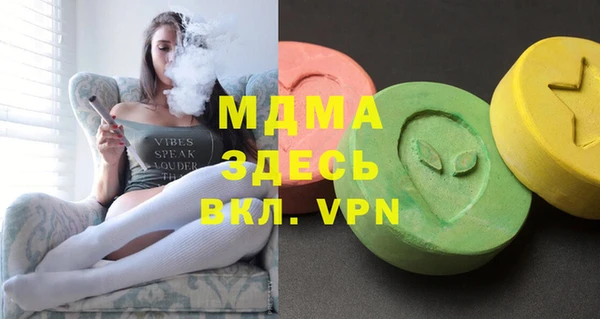 героин Абдулино