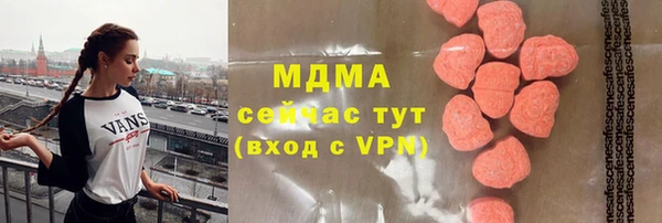 эйфоретик Абинск