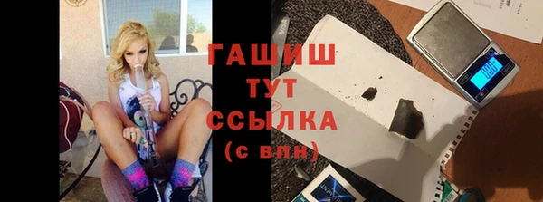 героин Абдулино