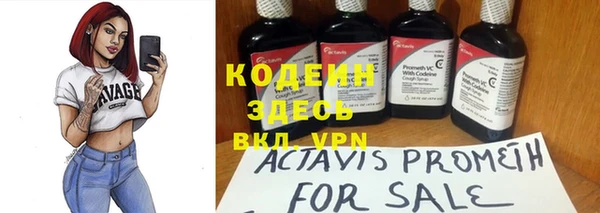 ALPHA PVP Костерёво