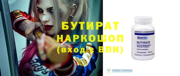 героин Абдулино