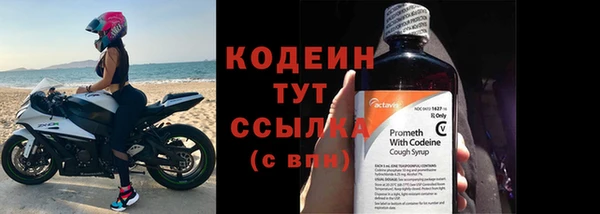 эйфоретик Абинск