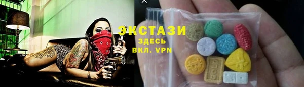 кокс Абаза