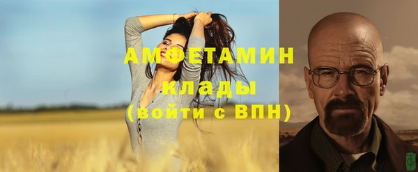 кокс Абаза