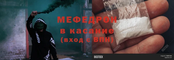 кокс Абаза