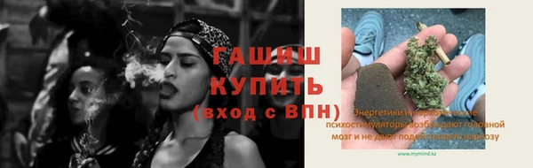 эйфоретик Абинск