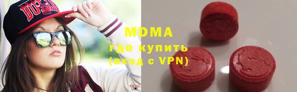 героин Абдулино