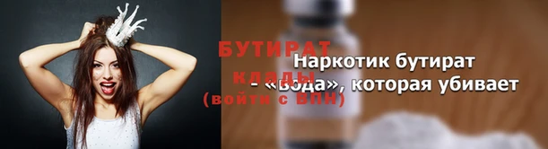 героин Абдулино