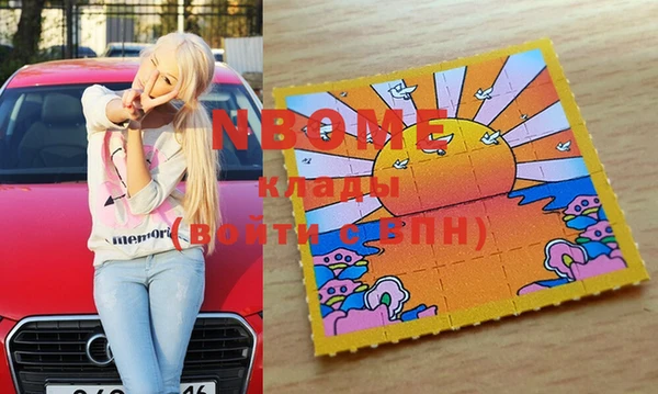 героин Абдулино