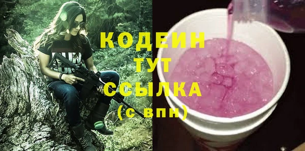эйфоретик Абинск