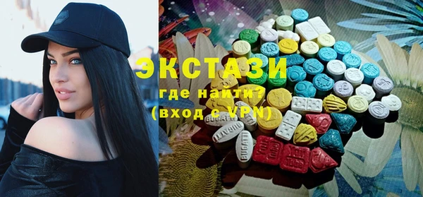 кокс Абаза