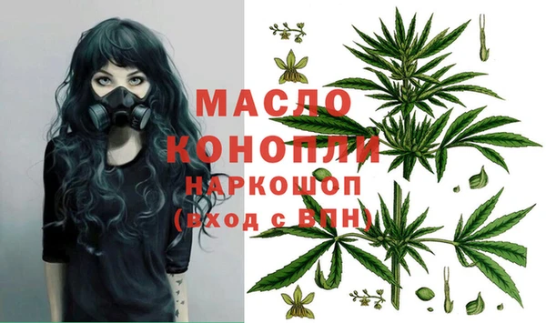 эйфоретик Абинск