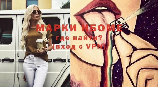 эйфоретик Абинск
