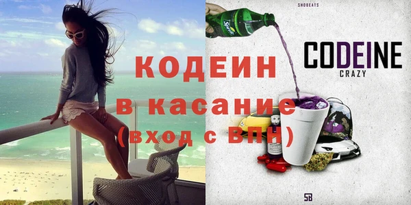 кокс Абаза