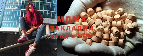 кокс Абаза