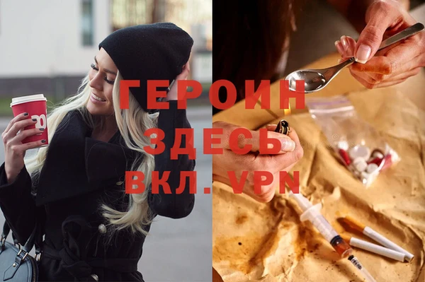 эйфоретик Абинск