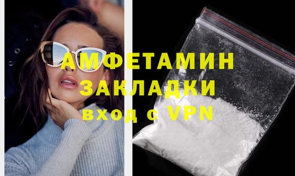 кокс Абаза