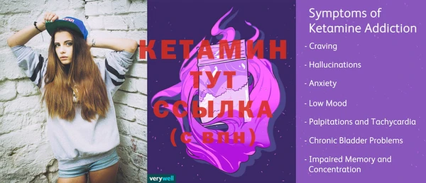 эйфоретик Абинск