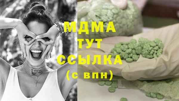 героин Абдулино