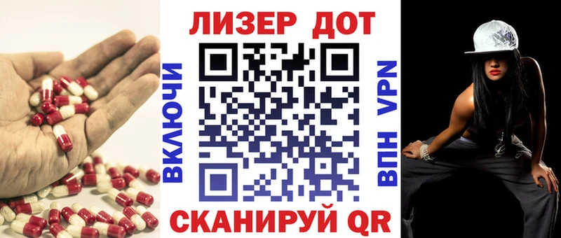 Лсд 25 экстази ecstasy  Фокино 