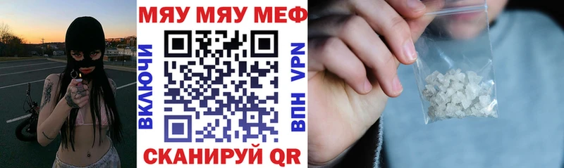закладка  Фокино  МЕФ VHQ 