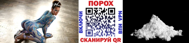 Метамфетамин витя  цена   MEGA онион  Фокино 