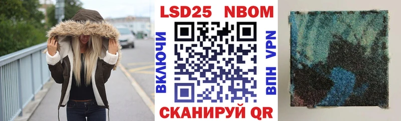 блэк спрут маркетплейс  Фокино  Марки NBOMe 1500мкг 