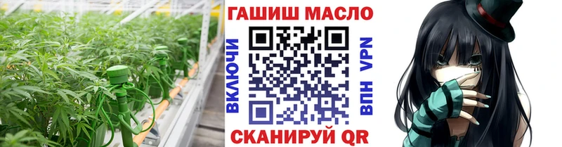 где продают   Фокино  Дистиллят ТГК THC oil 